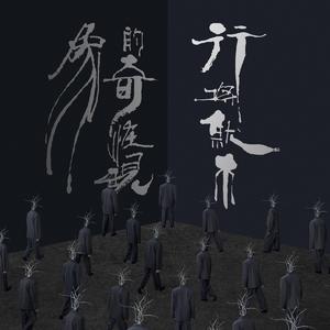 欧美极品❌❌❌❌❌爱豆aⅴ
